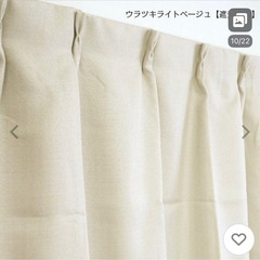 カーテン、レースカーテンセット新品　100×178
