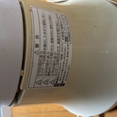 象印　ミキサーの画像