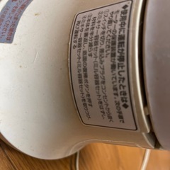 象印　ミキサーの画像