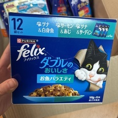 ウェットフード詰め合わせ