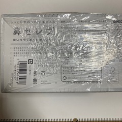 ネピア鼻セレブ3箱の画像