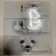ネピア鼻セレブ3箱