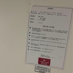 リビング　ダイニング　テーブルの画像