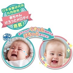 赤ちゃんけろっとスイッチぬいぐるみ　スヌーピー の画像