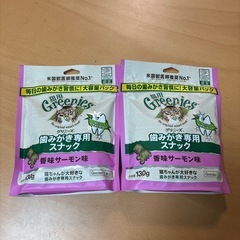 はみがきおやつ　グリニーズ猫