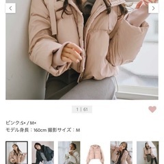 JILLbyJILLSTUART ピンクシ ヨートダウンS