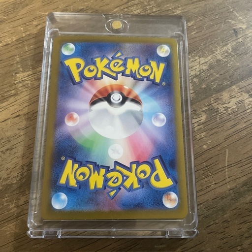 ポケカ2