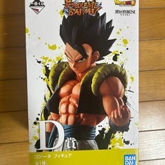 ドラゴンボール一番くじフィギュア