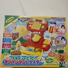 【最終3.23まで】アンパンマンレジスター