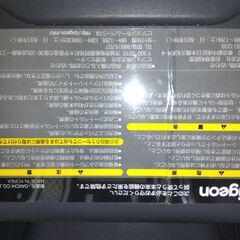 チャイルドシートの画像