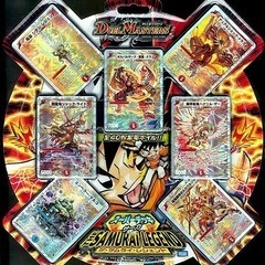 DM 絶版スーパーデッキ