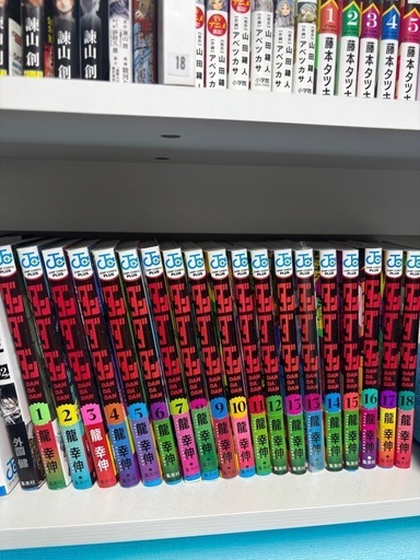 ダンダダン1〜18巻