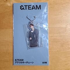 今月中無料！&TEAMアクリルキーホルダー