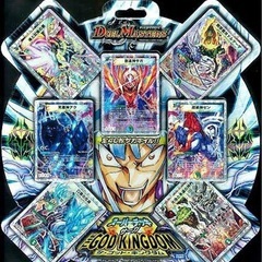 DM 絶版スーパーデッキ