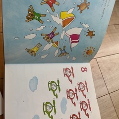 絵本　10冊セット！ねないこだれだ　ぐりとぐら　ひらがな　数字　知育絵本の画像