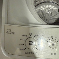 ハイアール全自動電気洗濯機の画像