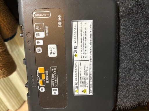 電気カーペット　CWC201F-C