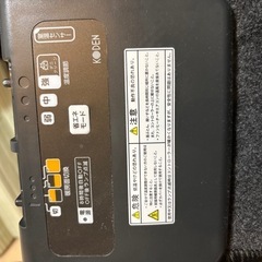 電気カーペット　CWC201F-C