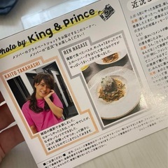 King & Prince 会報 ファンクラブの画像