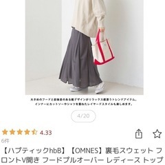 OMNES HAPTIC アイスブルー フード付きパーカーの画像