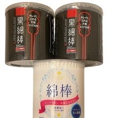 【未開封】綿棒