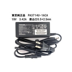 東芝 純正ACアダプター PA3714U-1ACA 19V 3.42Aの画像