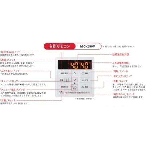 Paloma 給湯器 FH-EZ2426SAWL