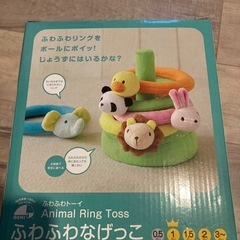 【未使用品】エド・インター ふわふわなげっこの画像