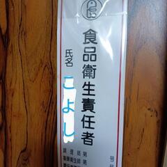 移動燻製🍖