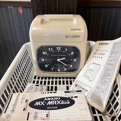 成約済　アマノ　稼働確認済　電子タイムレコーダー