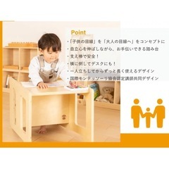 KANGAERU カンガエル Learning Tower ラーニングタワーの画像