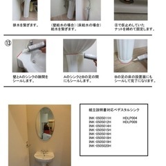 【今月末まで出品】シェルタイプ　洗面器の画像