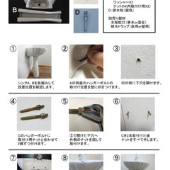 【今月末まで出品】シェルタイプ　洗面器の画像