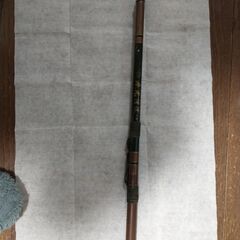 改造竿 4.5m