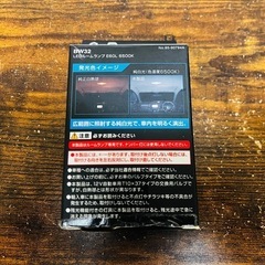 GIGA LEDルームランプ T10×37 6500K 60lmの画像