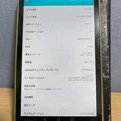 終了m(_ _)mタブレット(HUAWEI)の画像