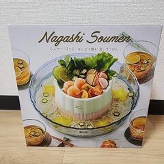 BRUNO  Nagashi Soumen 