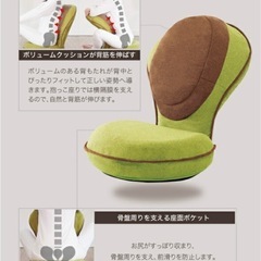 美姿勢座椅子 カバー洗濯可の画像