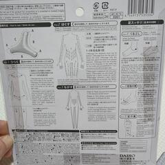 かっさ ボディー用の画像