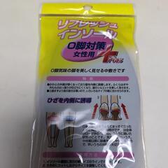 👠Ｏ脚気味の脚を美しく見せる中敷きです！ の画像