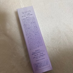 クリスタルジェミー ピーリング パック　化粧品の画像