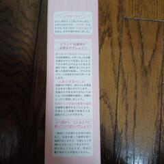 妊婦帯セットの画像