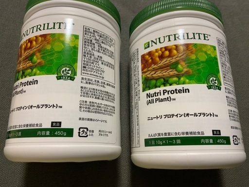 アムウェイ  ニュートリライト　プロテイン　（オールプラント）　450g×2個