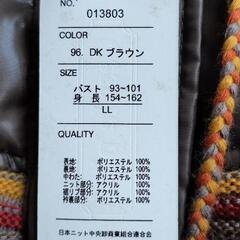 【中綿入りベスト】新品未使用の画像