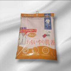 Lサイズ 7分袖 前開き肌着 ワンタッチ式テープ 