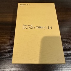 【再値下げ！】Bluetoothキーボードの画像