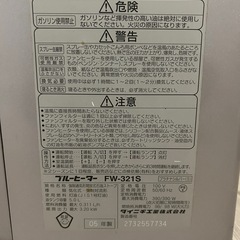 DAINICHIファンヒーター2005年の画像