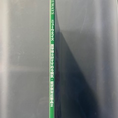 NEWAYS医学博士がすすめる病気・症状別 対応製品2の画像