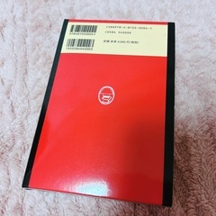 新アポロン独和辞典の画像