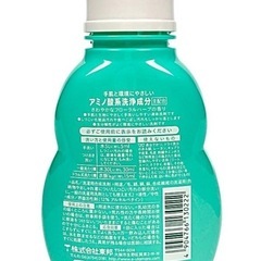 ウタマロ　リキッド
の画像